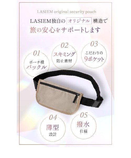 LASIEM(ラシエム)の「セキュリティポーチ パスポートケース レディース セキュリティバッグ スキミング防止 盗難防止 薄い 軽量(ボディバッグ/ウエストポーチ・レディース・ライトグレー/ピンク/グリーン/ブラック/グレー・FREE)」の10枚目の写真