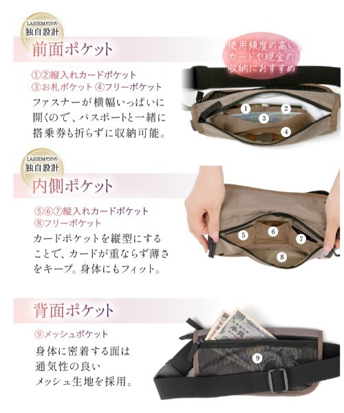LASIEM(ラシエム)の「セキュリティポーチ パスポートケース レディース セキュリティバッグ スキミング防止 盗難防止 薄い 軽量(ボディバッグ/ウエストポーチ・レディース・ライトグレー/ピンク/グリーン/ブラック/グレー・FREE)」の13枚目の写真