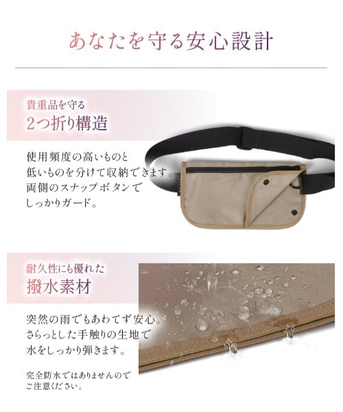 LASIEM(ラシエム)の「セキュリティポーチ パスポートケース レディース セキュリティバッグ スキミング防止 盗難防止 薄い 軽量(ボディバッグ/ウエストポーチ・レディース・ライトグレー/ピンク/グリーン/ブラック/グレー・FREE)」の15枚目の写真