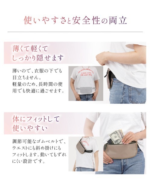 LASIEM(ラシエム)の「セキュリティポーチ パスポートケース レディース セキュリティバッグ スキミング防止 盗難防止 薄い 軽量(ボディバッグ/ウエストポーチ・レディース・ライトグレー/ピンク/グリーン/ブラック/グレー・FREE)」の16枚目の写真