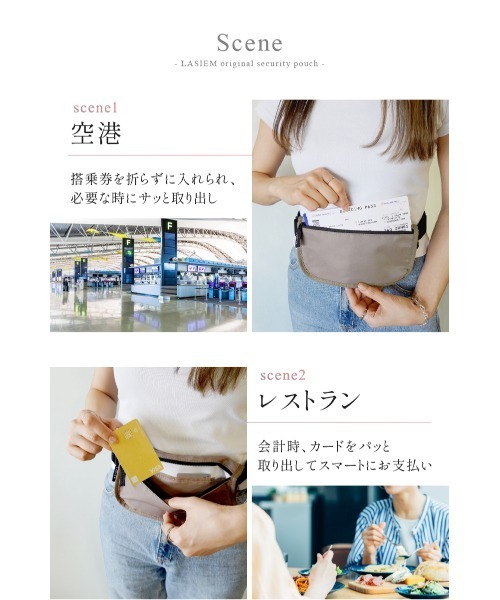 LASIEM(ラシエム)の「セキュリティポーチ パスポートケース レディース セキュリティバッグ スキミング防止 盗難防止 薄い 軽量(ボディバッグ/ウエストポーチ・レディース・ライトグレー/ピンク/グリーン/ブラック/グレー・FREE)」の18枚目の写真