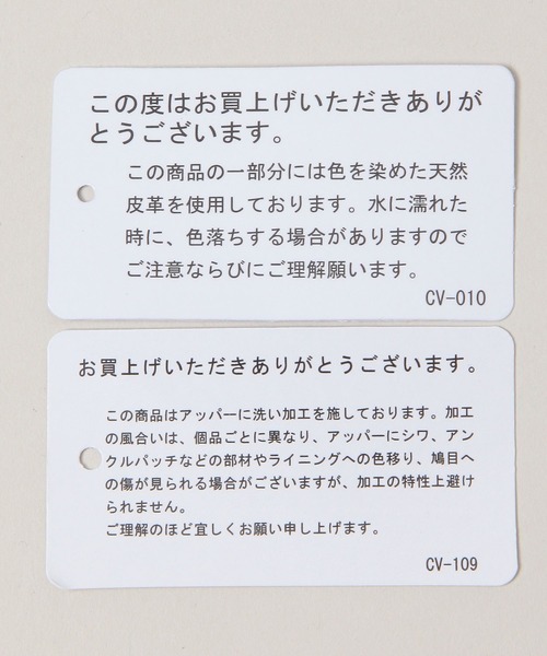 RAGEBLUE(レイジブルー)の「〈CONVERSE〉STFIRE AG(スニーカー・レディース・レッド/オフホワイト・FREE)」の3枚目の写真