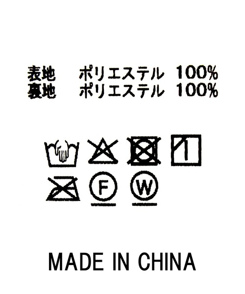 Gready Brilliant(グレディブリリアン)の「麻調クリンクルマキシスカート(スカート・レディース・ブラウン/オフホワイト・38)」の3枚目の写真