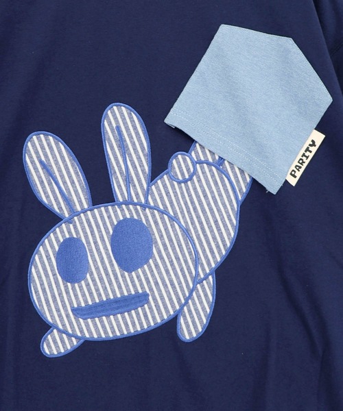 ScoLar Parity(スカラーパリティ)の「362112:ポケットからこぼれウサギ アップリケTシャツ(Tシャツ/カットソー・レディース・サックスブルー/ネイビー/オフホワイト・M)」の17枚目の写真