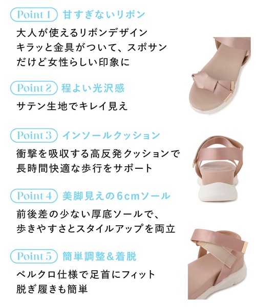 Juze（ジュゼ）の「リボンスポーツサンダル（サンダル・レディース・ブラック/ベージュ系その他・S/M/L）」の22枚目の写真