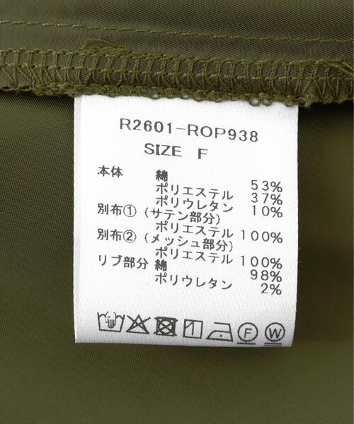 Risley（リズレー）の「Risley(リズレー) レイヤードワンピース（ワンピース・レディース・カーキ/ホワイト系2・F）」の4枚目の写真