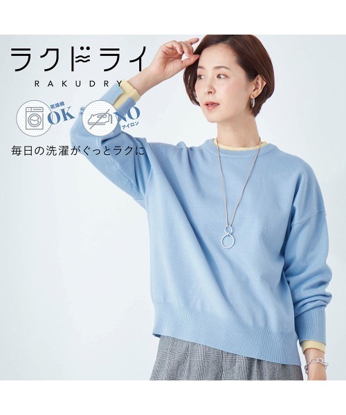 Belle Maison(ベルメゾン)の「配色ニット【乾燥機OK】(ニット/セーター・レディース・キャメル/チャコール/ブルー・S/L/M)」の4枚目の写真