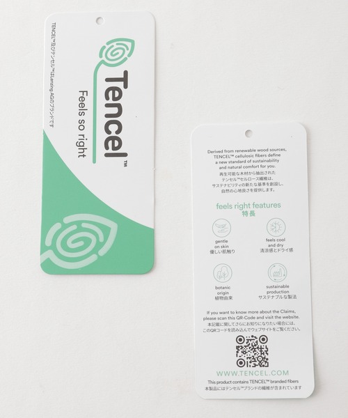 LEPSIM（レプシィム）の「ムジスリムパンツ20AW　882184（その他パンツ・レディース・チャコールグレー/ブラック/ボルドー/ライトオリーブ/グレイッシュベージュ・SMALL/MEDIUM/LARGE/LL/SS）」の10枚目の写真