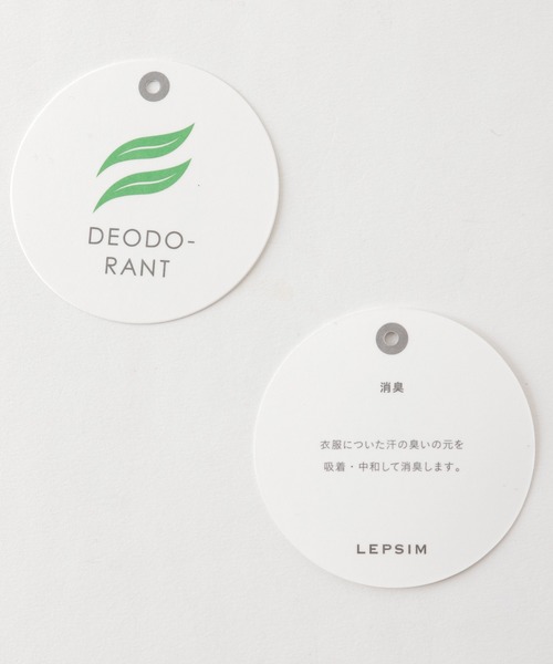 LEPSIM（レプシィム）の「ムジスリムパンツ20AW　882184（その他パンツ・レディース・チャコールグレー/ブラック/ボルドー/ライトオリーブ/グレイッシュベージュ・SMALL/MEDIUM/LARGE/LL/SS）」の18枚目の写真