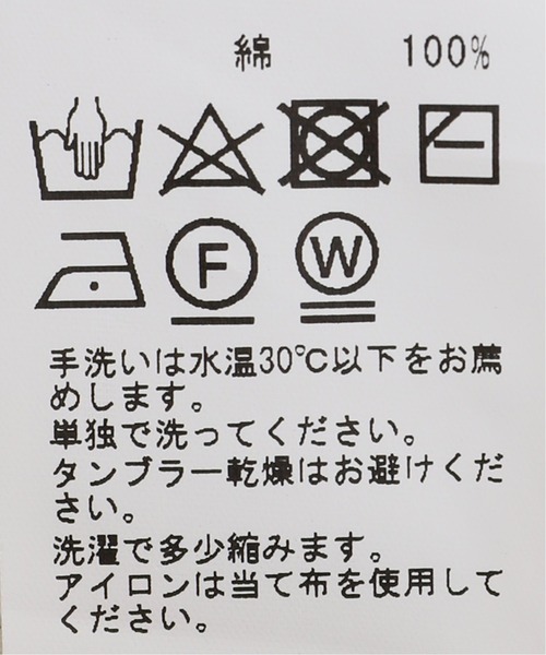 JOINT WORKS（ジョイントワークス）の「JW-SCHOOL DAYS CHILDEN VEST（ベスト・メンズ・ホワイト/アイボリー・MEDIUM/LARGE）」の11枚目の写真