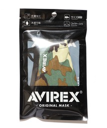 AVIREX/アビレックス AX CASUAL MASK TIGER CAMO マスク 抗菌加工 洗濯可能  洗って使える