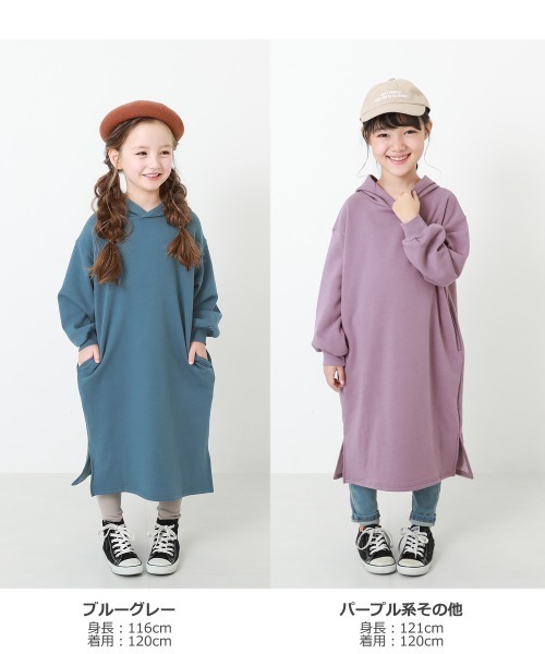devirock(デビロック)の「【裏起毛】裏シャギーパーカーワンピース(ワンピース・キッズ・ブラック/パープル系その他/ブルーグレー/グレー系その他・130cm/110cm/80cm/90cm/150cm/160cm/140cm/120cm/100cm)」の6枚目の写真