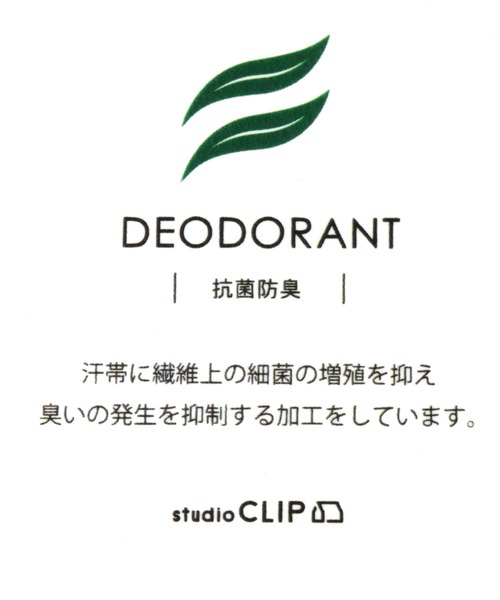 studio CLIP（スタディオクリップ）の「ラフィアコマ編みアソートハット（ハット・レディース・その他3/その他2/その他1・FREE）」の6枚目の写真