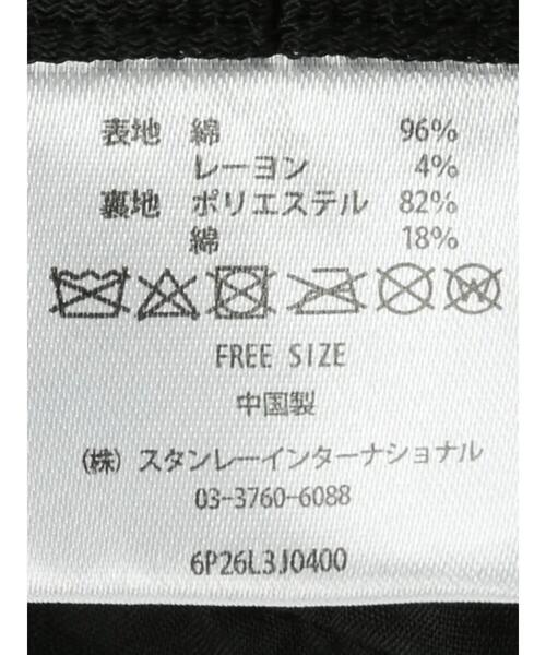 Green Parks(グリーンパークス)の「・ツイルマリンキャップ(キャップ・レディース・ベージュ/ブラック・FREE)」の6枚目の写真