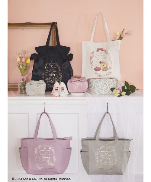 Maison de FLEUR（メゾンドフルール）の「ダブルリボントート