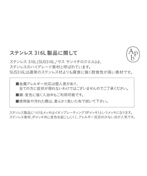 A part by（アパートバイ）の「ステンレス_バーリング（リング・レディース・シルバー/ゴールド・FREE）」の4枚目の写真