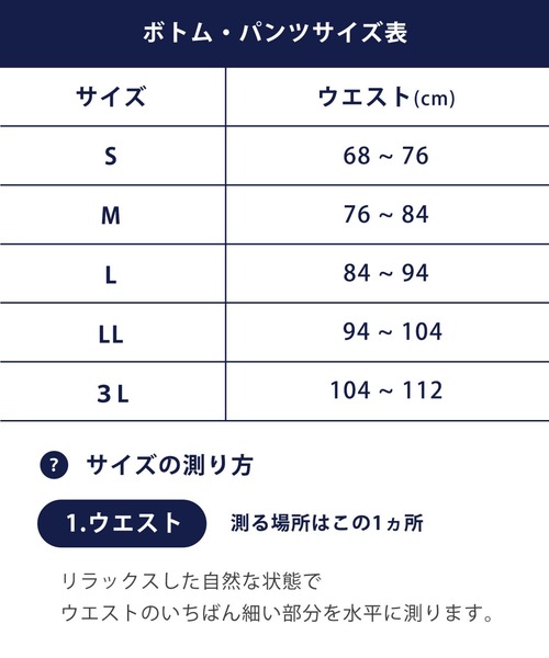 BROS by WACOALMEN（ブロスバイワコールメン）の「トランクス　前開き　2枚セット（トランクス・メンズ・レッド・M/L）」の6枚目の写真