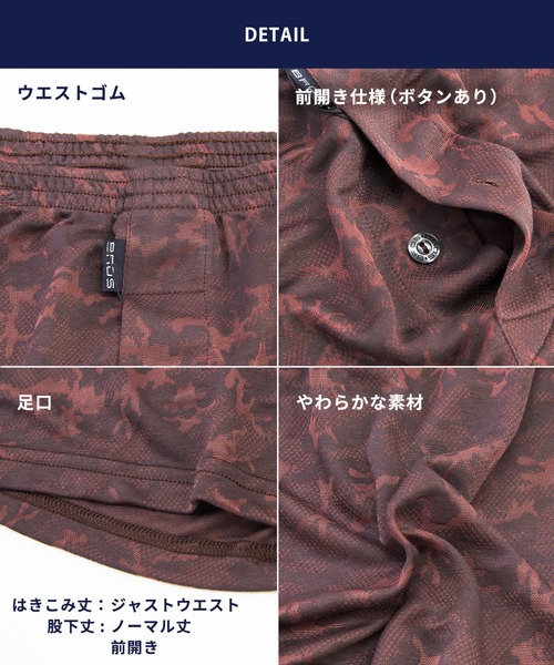 BROS by WACOALMEN（ブロスバイワコールメン）の「トランクス　前開き　2枚セット（トランクス・メンズ・レッド・M/L）」の2枚目の写真