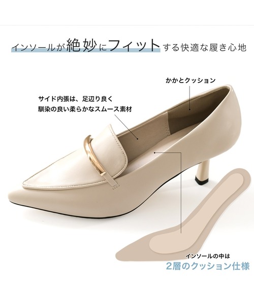 AmiAmi(アミアミ)の「メタリックラインポインテッドトゥ ローファーパンプス(パンプス・レディース・ブラック/グレイッシュベージュ/アイボリー/ベージュ系その他/ブラック系その他/ブラック×ホワイト・35/36/37/38/39)」の17枚目の写真