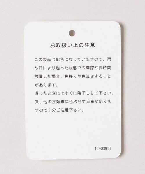 JEANASIS(ジーナシス)の「【YOGA】ストライプシャツLS/106937(シャツ/ブラウス・レディース・ブルー/ライトブルー・FREE)」の12枚目の写真