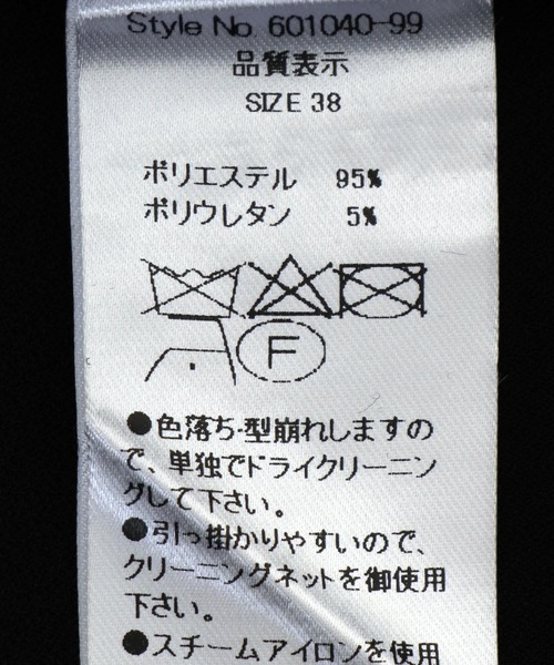 Cepica（セピカ）の「サイドルリルコクーンパンツ（その他パンツ・レディース・ブラック・FREE）」の10枚目の写真