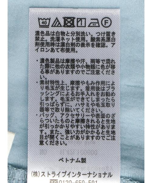 earth music&ecology(アースミュージックアンドエコロジー)の「シアーカットプルオーバー(Tシャツ/カットソー・レディース・イエロー/オフホワイト/グレイッシュブルー・FREE)」の8枚目の写真