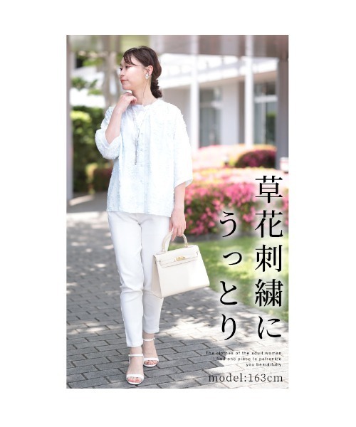 Sawa a la mode（サワアラモード）の「蔦刺繍コットンシャツブラウス（シャツ/ブラウス・レディース・ピンク/ホワイト/ブルー・FREE）」の5枚目の写真
