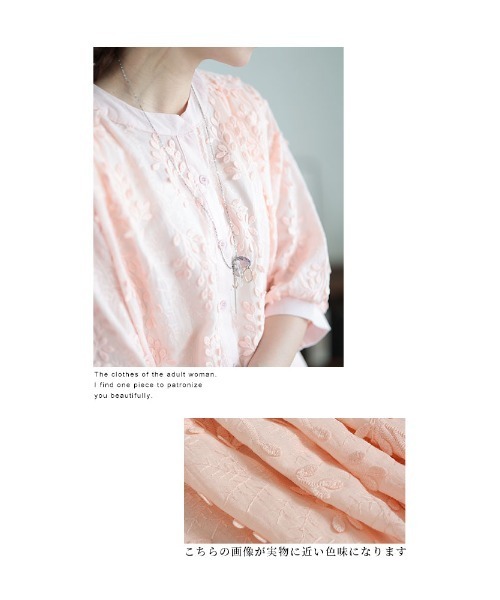 Sawa a la mode（サワアラモード）の「蔦刺繍コットンシャツブラウス（シャツ/ブラウス・レディース・ピンク/ホワイト/ブルー・FREE）」の11枚目の写真
