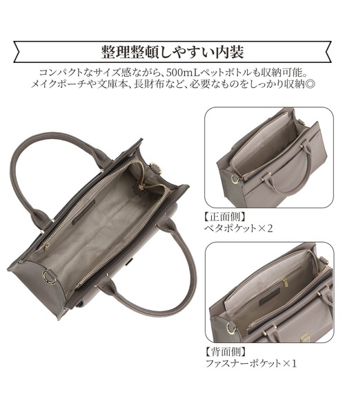 【セール】Jewelna Rose モルジュ トートバッグ 16191(トートバッグ)|Jewelna Rose(ジュエルナローズ) 【セール】Jewelna Rose モルジュ トートバッグ 16191(トートバッグ)|Jewelna Rose(ジュエルナローズ)