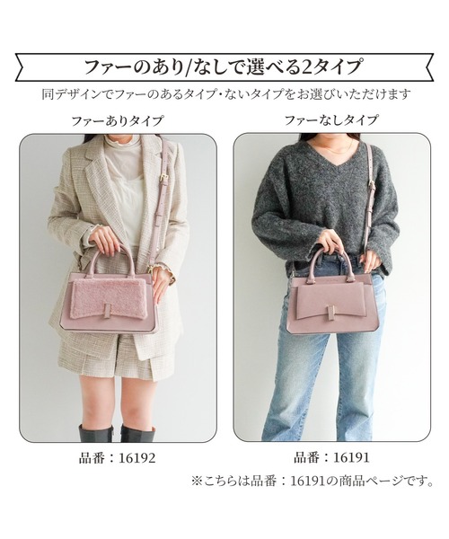 【セール】Jewelna Rose モルジュ トートバッグ 16191(トートバッグ)|Jewelna Rose(ジュエルナローズ) 【セール】Jewelna Rose モルジュ トートバッグ 16191(トートバッグ)|Jewelna Rose(ジュエルナローズ)