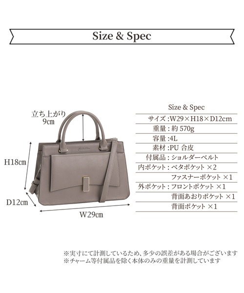【セール】Jewelna Rose モルジュ トートバッグ 16191(トートバッグ)|Jewelna Rose(ジュエルナローズ) 【セール】Jewelna Rose モルジュ トートバッグ 16191(トートバッグ)|Jewelna Rose(ジュエルナローズ)
