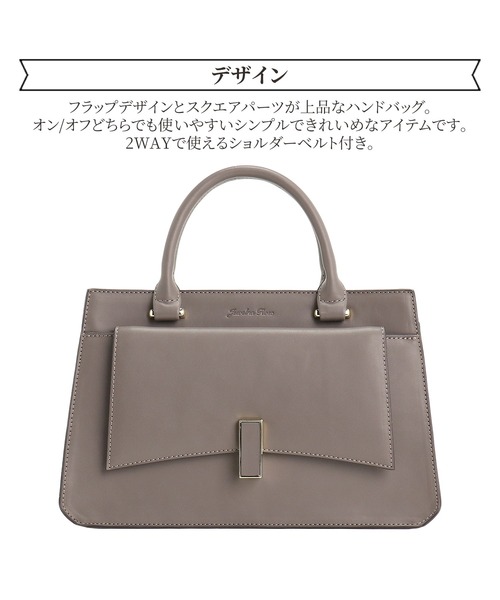 【セール】Jewelna Rose モルジュ トートバッグ 16191(トートバッグ)|Jewelna Rose(ジュエルナローズ) 【セール】Jewelna Rose モルジュ トートバッグ 16191(トートバッグ)|Jewelna Rose(ジュエルナローズ)