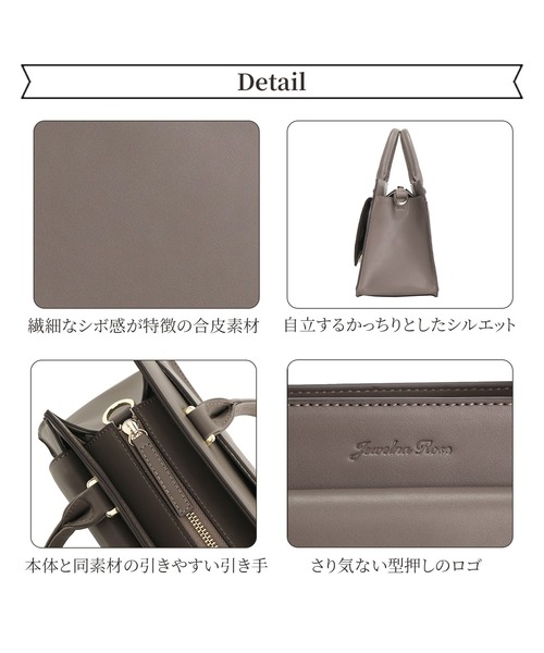【セール】Jewelna Rose モルジュ トートバッグ 16191(トートバッグ)|Jewelna Rose(ジュエルナローズ) 【セール】Jewelna Rose モルジュ トートバッグ 16191(トートバッグ)|Jewelna Rose(ジュエルナローズ)