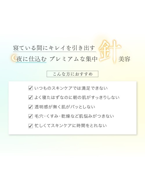 fractionalCC(フランクショナルシーシー)の「ニードルマスクC(パック/フェイスマスク・レディース・その他・FREE)」の9枚目の写真