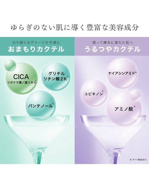 fractionalCC(フランクショナルシーシー)の「ニードルマスクC(パック/フェイスマスク・レディース・その他・FREE)」の12枚目の写真