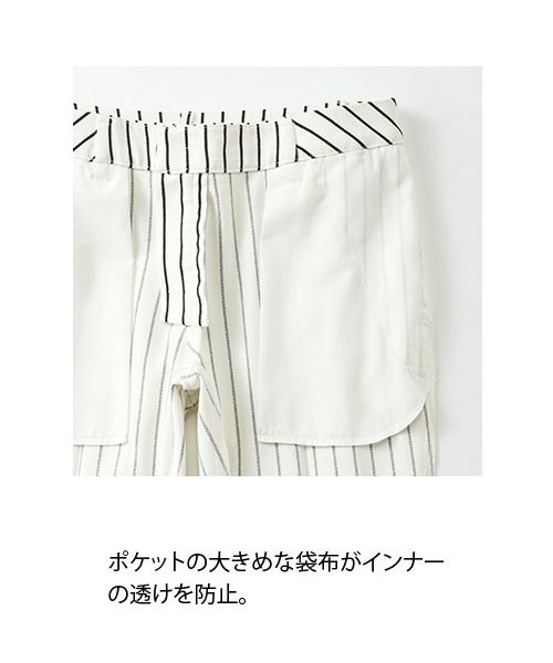 IEDIT(イディット)の「【股下丈が選べる】ララ・ステラ 撥水加工でいつでもきれいをキープするストレッチモノトーン柄パンツ (その他パンツ・レディース・チェック/ストライプ/ホワイト系その他・3/14/11/1/16/15 /13/4/10/12/2/9/7/5/6/8)」の20枚目の写真