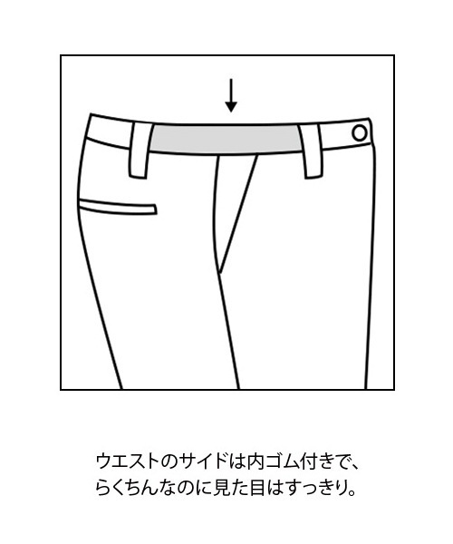IEDIT(イディット)の「【股下丈が選べる】ララ・ステラ 撥水加工でいつでもきれいをキープするストレッチモノトーン柄パンツ (その他パンツ・レディース・チェック/ストライプ/ホワイト系その他・3/14/11/1/16/15 /13/4/10/12/2/9/7/5/6/8)」の21枚目の写真