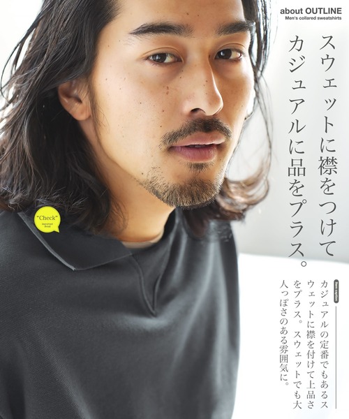 jiggys shop(ジギーズショップ)の「襟付き クルーネックスウェットトレーナー(スウェット・メンズ・ブルー系その他/チャコールグレー/ブラック・X-LARGE/MEDIUM/LARGE)」の12枚目の写真