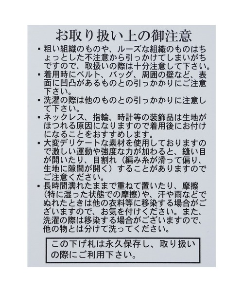 reca（レカ）の「オーバーサイズプリーツプルオーバー（Tシャツ/カットソー・レディース・グレイッシュベージュ/ブラック・FREE）」の19枚目の写真