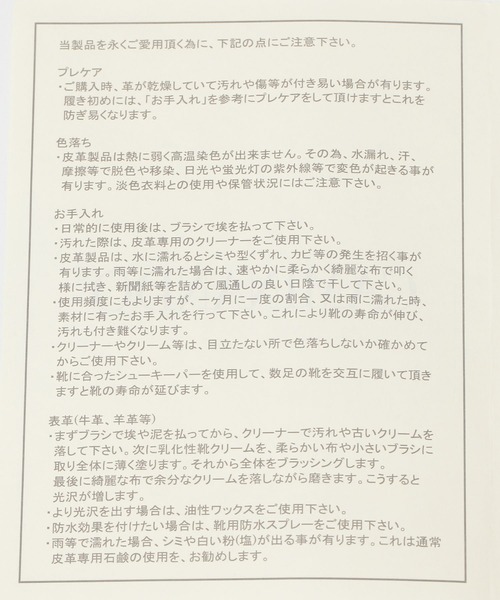 Curensology(カレンソロジー)の「Curensology(カレンソロジー)/【CAMINANDO別注】モックショートブーツ(ブーツ・レディース・ベージュ・36)」の6枚目の写真