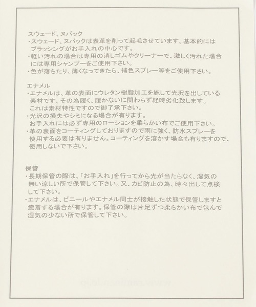 Curensology(カレンソロジー)の「Curensology(カレンソロジー)/【CAMINANDO別注】モックショートブーツ(ブーツ・レディース・ベージュ・36)」の5枚目の写真