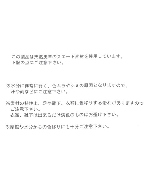 Curensology(カレンソロジー)の「Curensology(カレンソロジー)/【CAMINANDO別注】モックショートブーツ(ブーツ・レディース・ベージュ・36)」の4枚目の写真