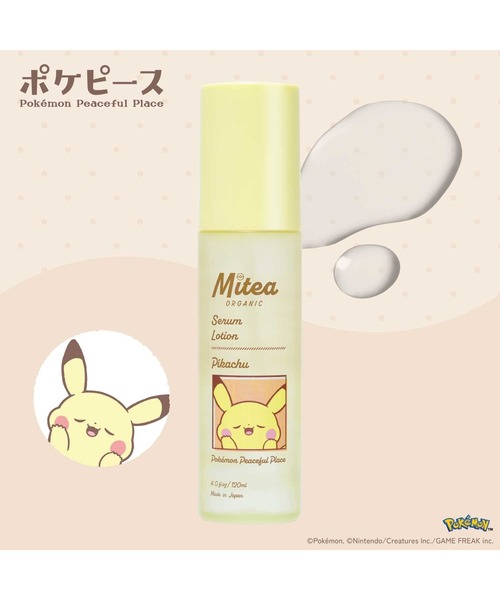 Cosme Kitchen(コスメキッチン)の「Mitea ORGANIC / <数量限定・ポケピースデザイン>ホワイトニングセラムローション(ポケ)(化粧水・レディース・その他・FREE)」の1枚目の写真