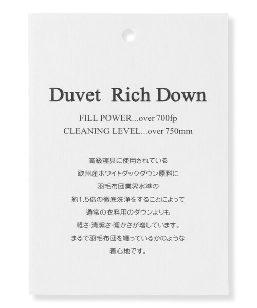 J.PRESS Ladies（J.プレス レディス）の「【洗える・2way】タフタダウン ミドル丈 コート（ダウンジャケット/コート・レディース・ブラウン系/グレー系/アイボリー系/ブラック系・S/XS）」の22枚目の写真