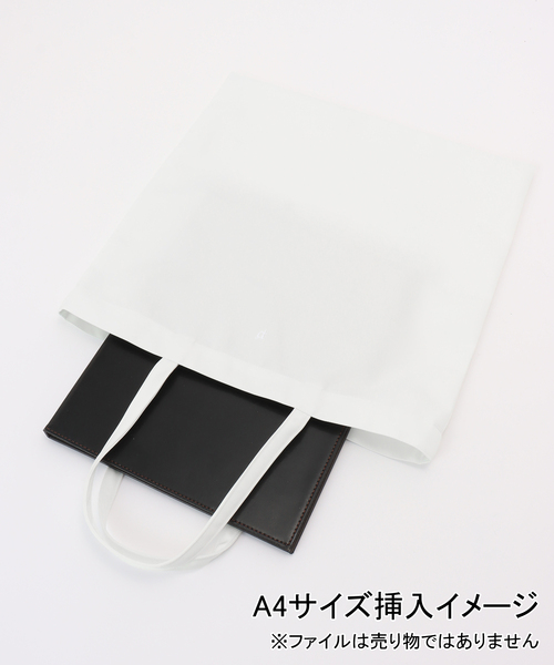 EDIT. FOR LULU(エディットフォールル)の「【PAN/パン】SATIN TOTE BAG(クラッチバッグ・レディース・ホワイト・FREE)」の8枚目の写真