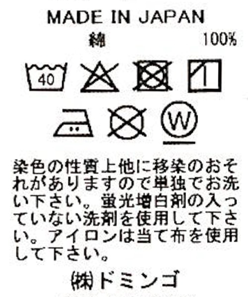 Brocante（ブロカント）の「[Brocante / ブロカント] ムラ糸10ozデニム デフォルメサロペット（サロペット/オーバーオール・レディース・ワンウォッシュ・2）」の18枚目の写真