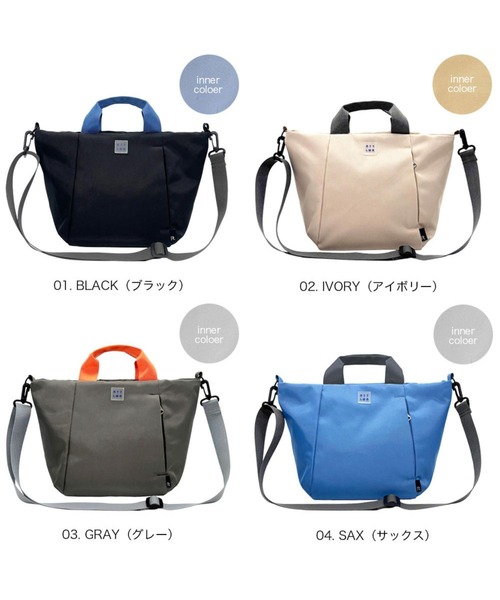 ROOTOTE(ルートート)の「ルートート / SN.デリ.ライトウォーターリペレント-H(ショルダーバッグ・レディース・グレー/サックスブルー/アイボリー/ブラック・FREE)」の10枚目の写真