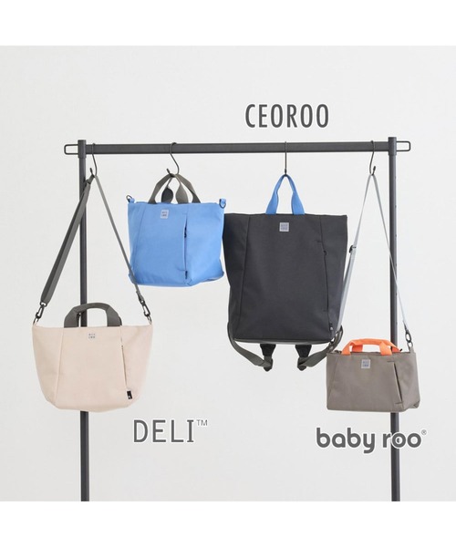 ROOTOTE(ルートート)の「ルートート / SN.デリ.ライトウォーターリペレント-H(ショルダーバッグ・レディース・グレー/サックスブルー/アイボリー/ブラック・FREE)」の22枚目の写真