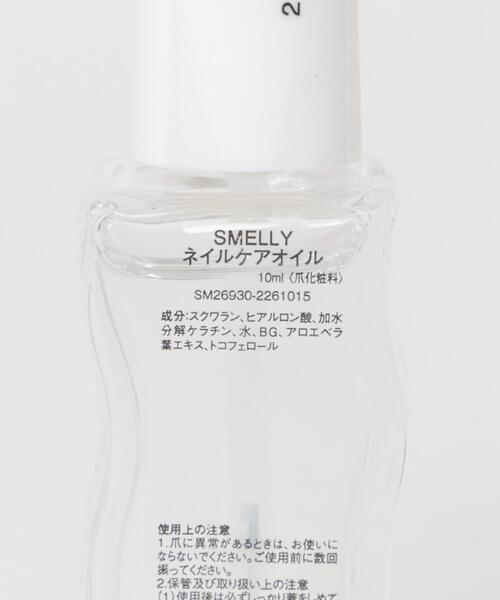 SMELLY(スメリー)の「ネイルケアオイル(ネイル用品/ネイルケア・レディース・クリア・-)」の3枚目の写真