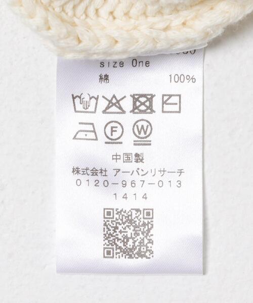 KBF（ケイビーエフ）の「アイレットコンパクトカーディガン（カーディガン/ボレロ・レディース・アイボリー/チャコールグレー・ONE）」の15枚目の写真